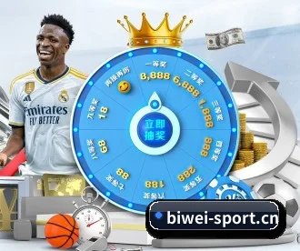 必威体育sport APP